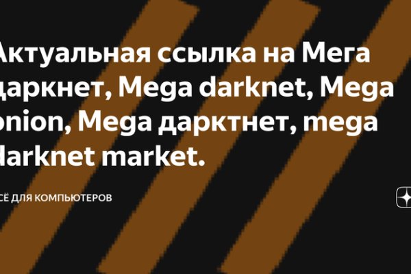 Kraken в россии