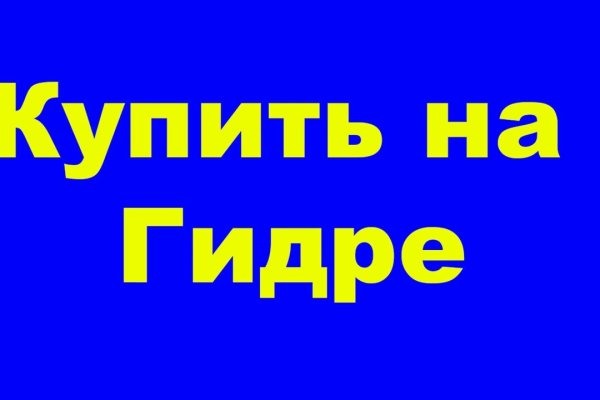 Kraken ссылка tor