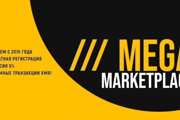 Кракен купить порошок маркетплейс
