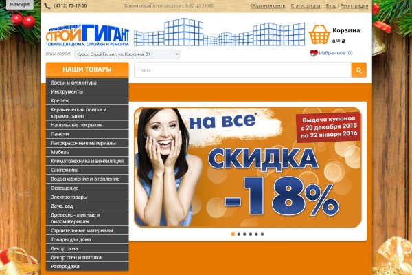 Полезные сайты тор