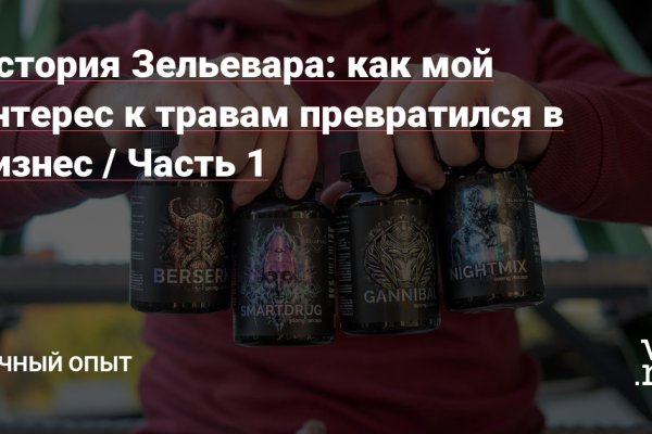 Кракен нар шоп