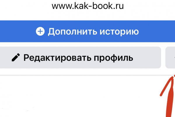 Кракен через тор