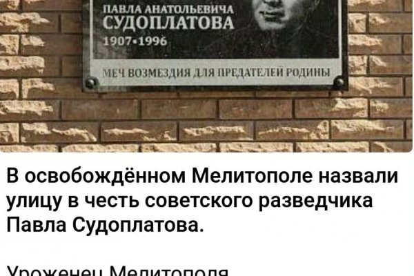 Не зачисляются деньги на кракен