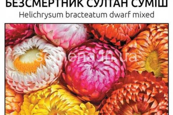 Кракен ссылка kraken