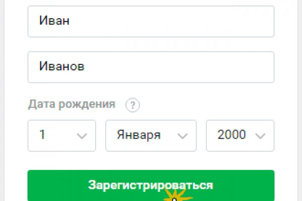 Вход на кракен