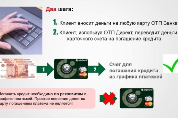 Кракен как попасть