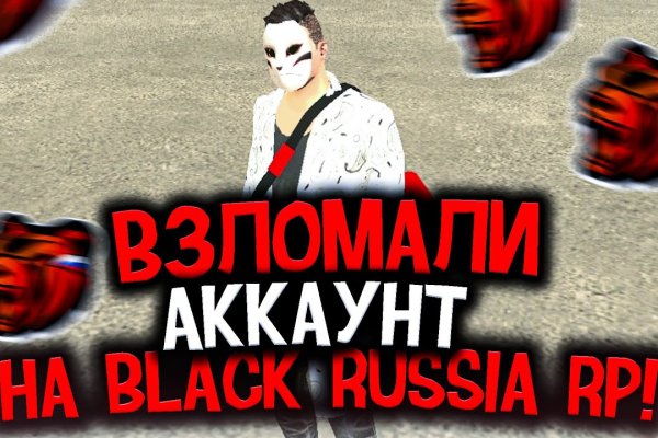 Кракен открылся
