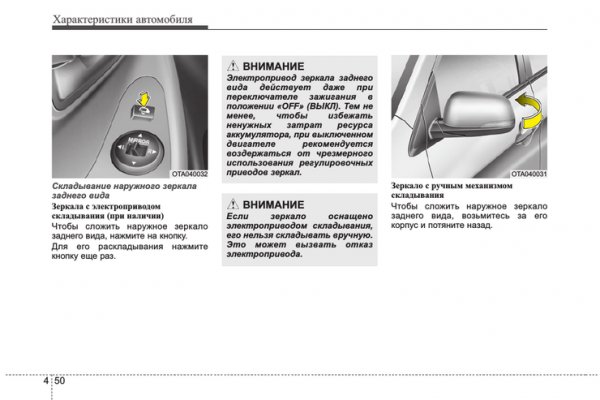 Регистрация кракен