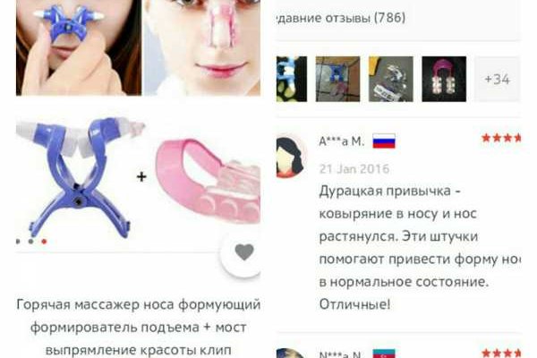 Зайти на кракен тор