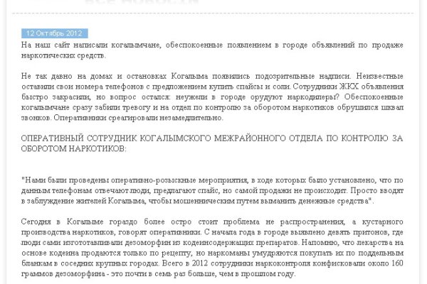 Как зарегистрироваться в kraken