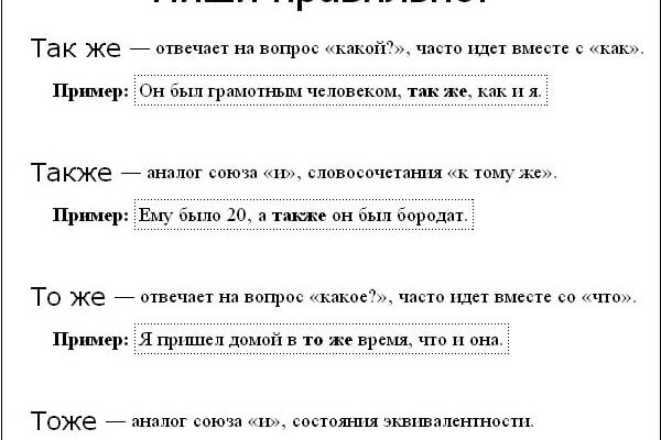 Ссылка на кракен 14ат