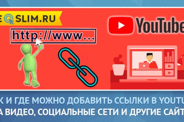 Кракен актуальная ссылка