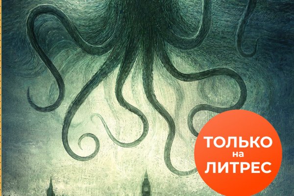 Kraken shop