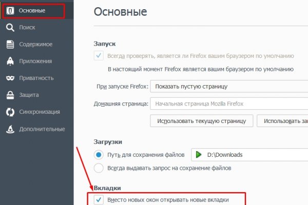Взломали кракен аунтификатор