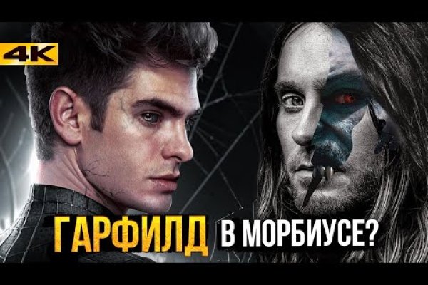 Кракен действующая ссылка