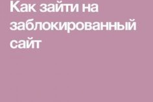 Ссылка на кракен kr2web in