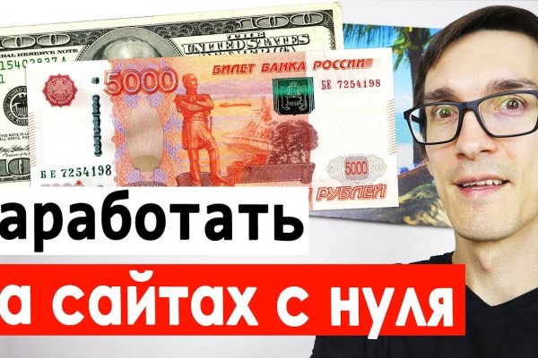 Ссылка официальный сайт кракен