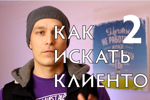 Дарк маркетплейс кракен