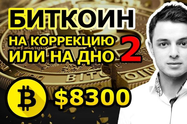 Ссылки на кракен маркетплейс