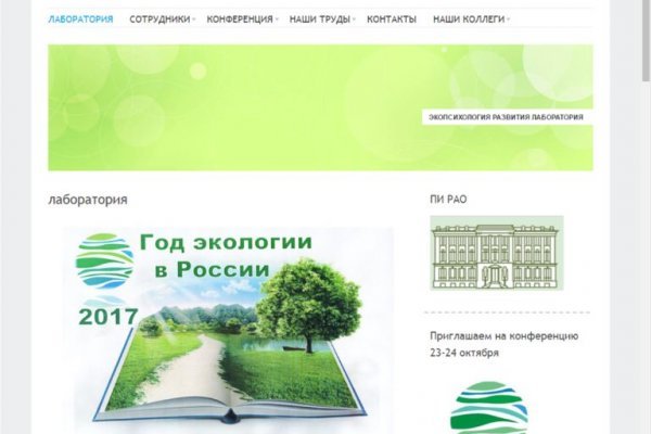 Кракен ат вход