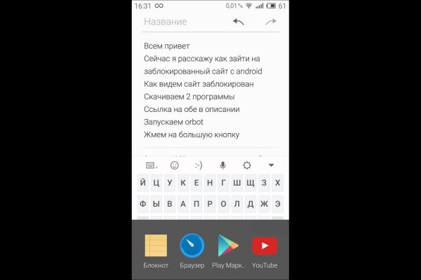 Кракен нарколог