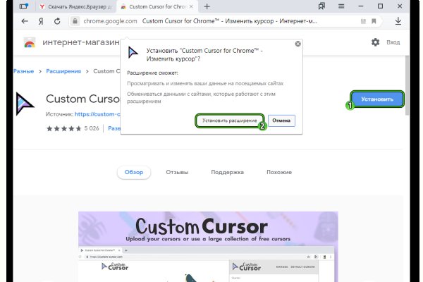 Kraken ссылка kraken014 com