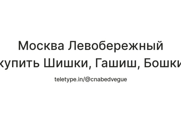 Кракен официальное зеркало 2024
