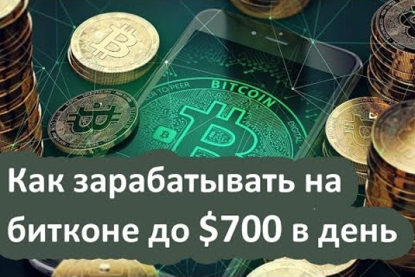 Как зайти на kraken в 2024