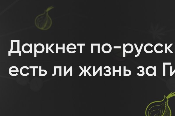 Что такое кракен наркотик