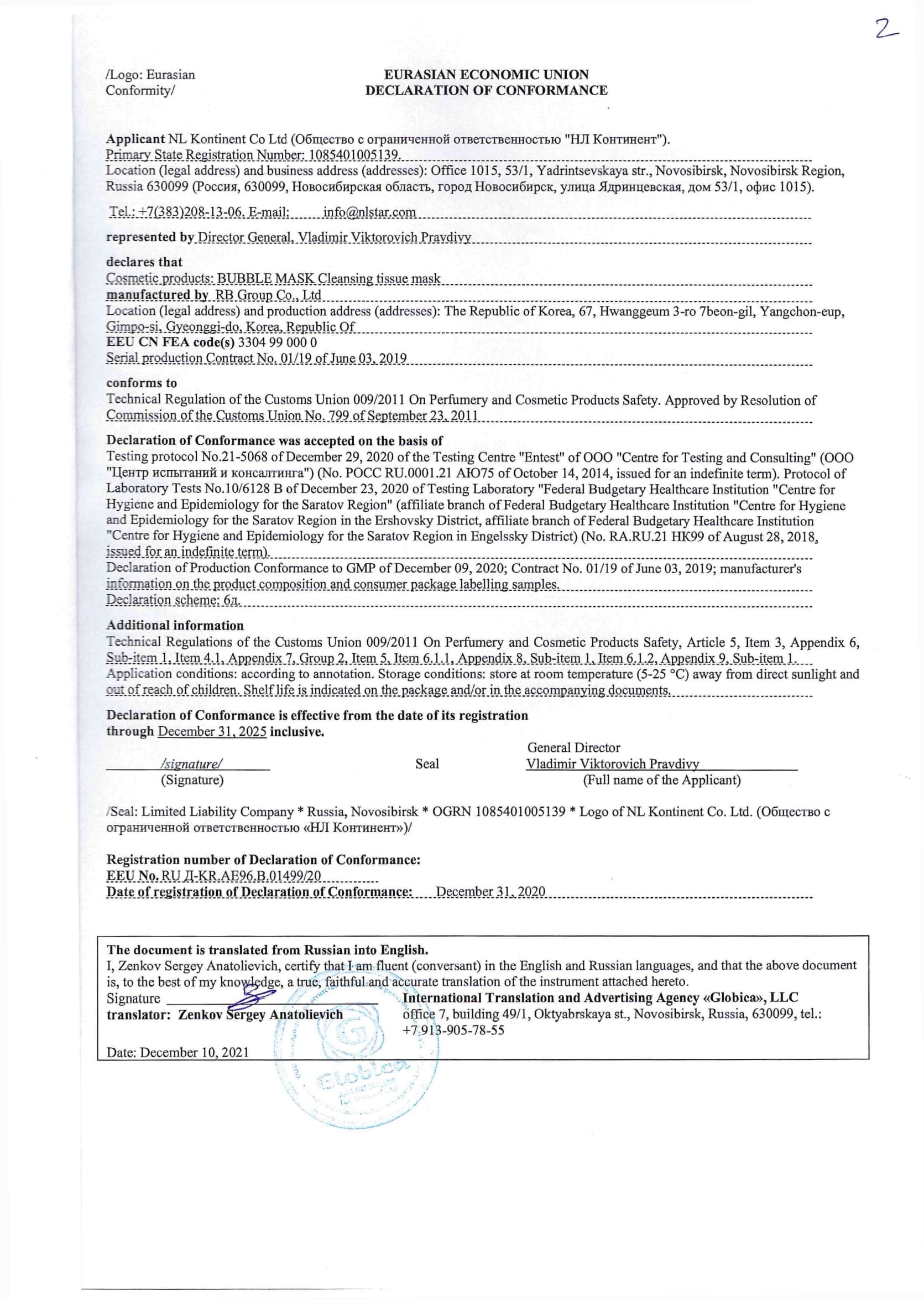 Кракен портал