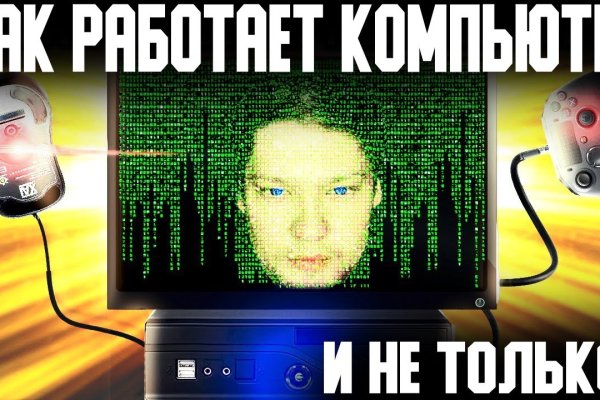 Кракен ат вход