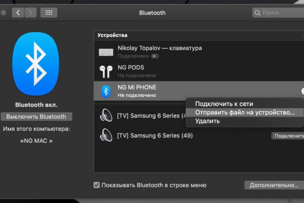 Как попасть на сайт кракен