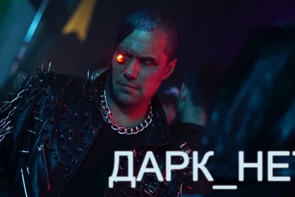 Кракен наркота