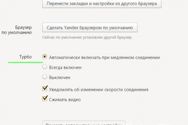 Kraken зеркало рабочее market