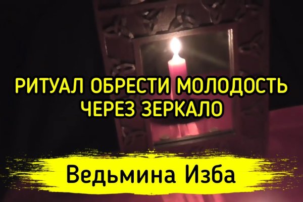 Ссылка на кракен kr2web in