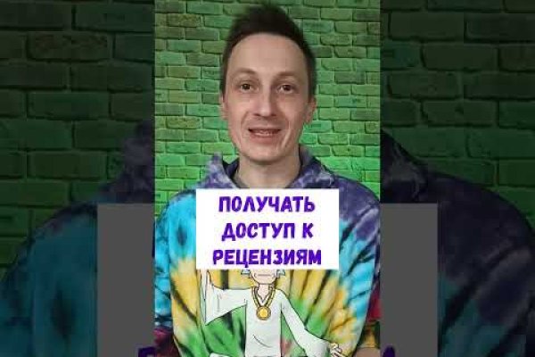 Kraken shop