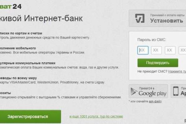 Действующая ссылка на кракен