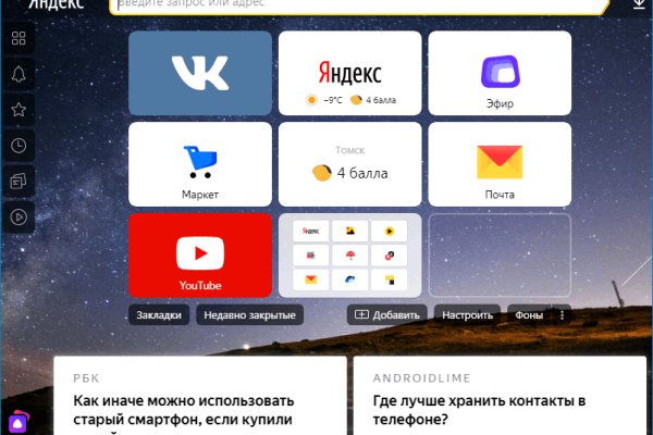 Кракен дарк