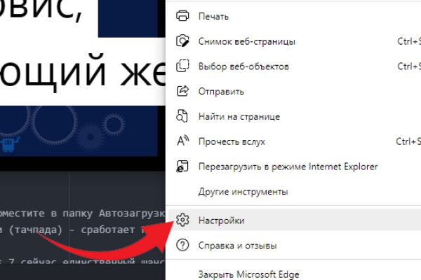 Не входит в кракен пользователь не найден