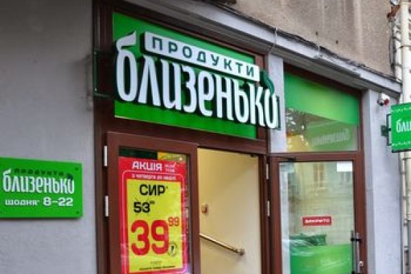 Тор kraken