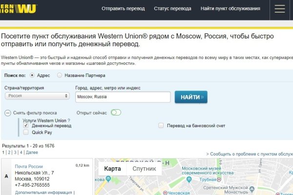 Пользователь не найден кракен даркнет