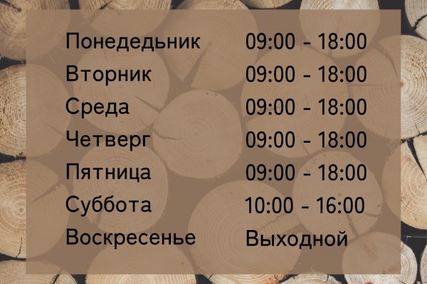 Кракен 2krnk cc