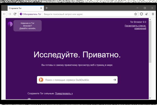 Kraken маркетплейс как зайти
