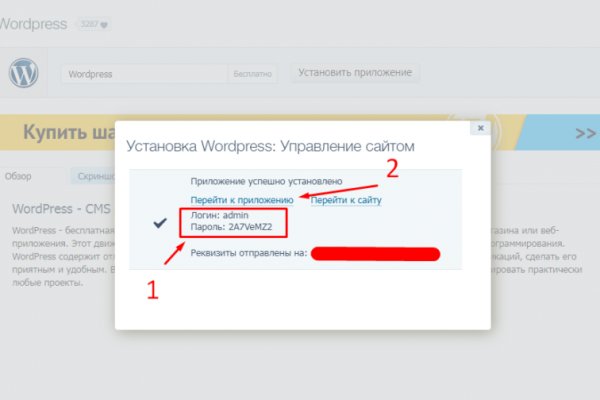 Кракен что за сайт