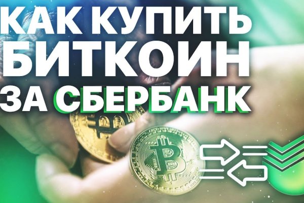 Кракен актуальные ссылки на сегодня