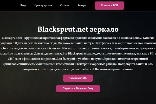 Вывести деньги с кракена