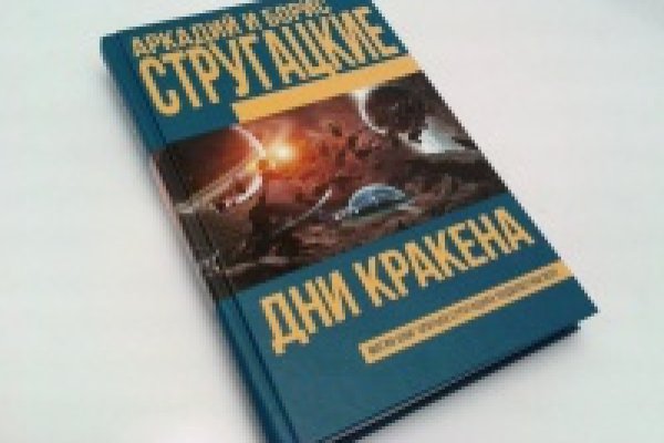 Kraken ссылка тор 2krnk biz