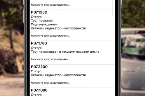 Кракен 18ат