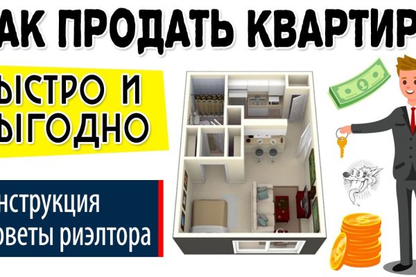 Запрещенный сайт кракен